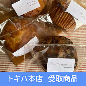 �y3��12��(��)�{�X���z [mako's�x�[�O��] ���y�o�^�[��mako's�}�t�B���Z�b�g